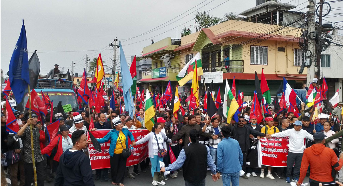 कोसी नामकरणविरुद्ध प्रदर्शन