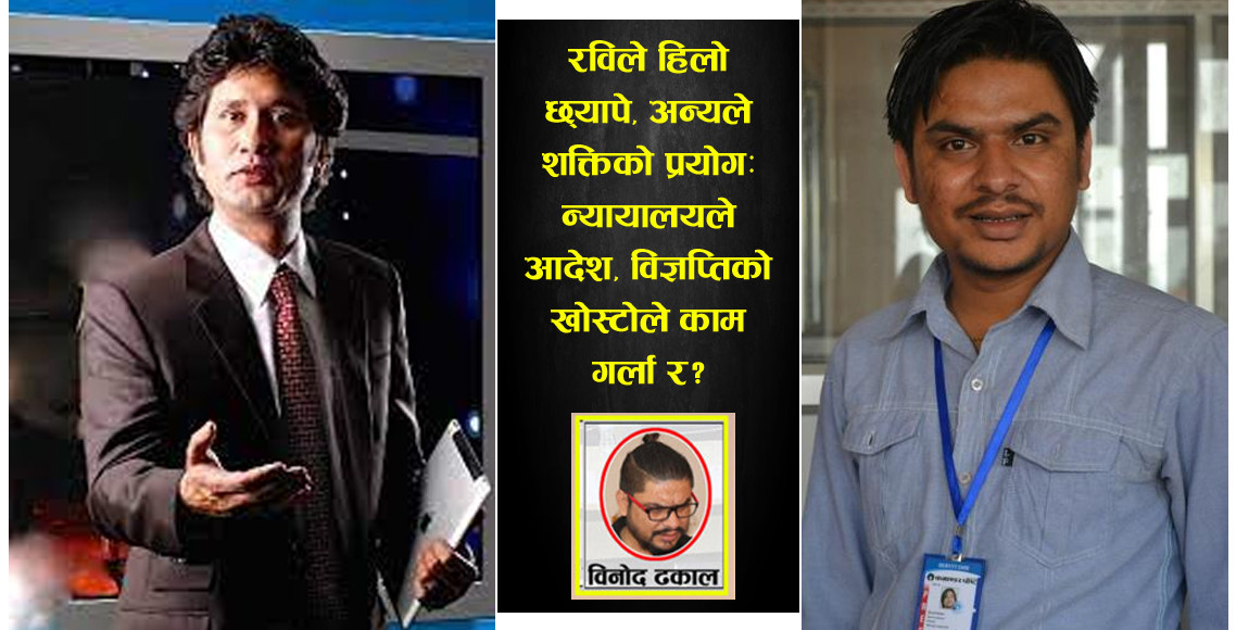 वारेन्टी न ग्यारेन्टीको पेशाः देवकोटा दाजु, यो मुलुक बंगलादेश बन्दैछ