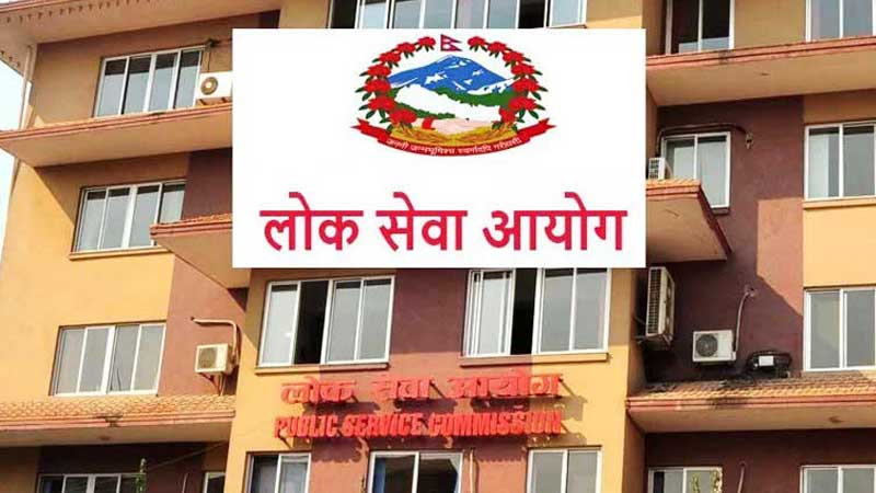 स्थानिय पालिका र प्रदेशको अधिकार पनि केन्द्रमै राख्न चाहान्छौं : लोकसेवा