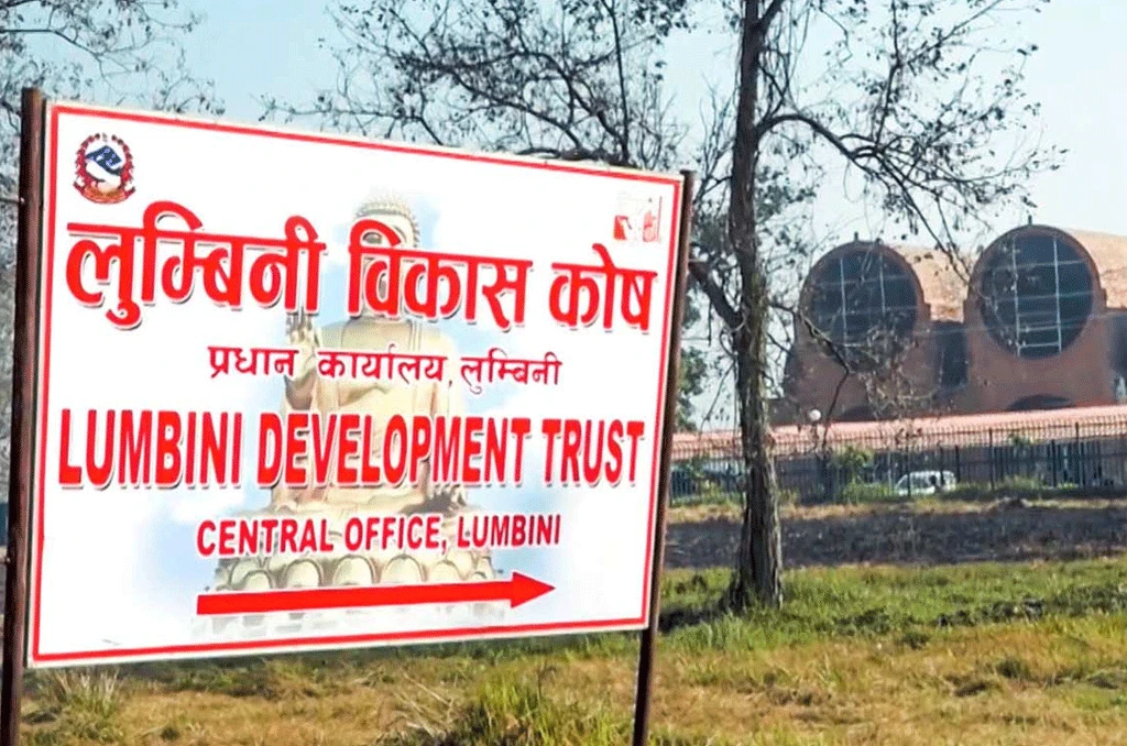 लुम्बिनीका गुम्बा र विहारमा व्यवसाय नगर्न कोषको निर्देशन