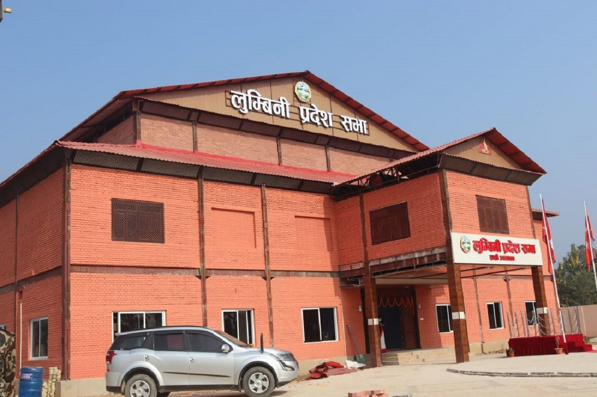लुम्बिनी प्रदेश सभा बैठक स्थगित [सूचनासहित]