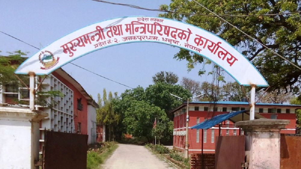 अर्थसहित ४ मन्त्रालयको नेतृत्व गर्दै मधेश सरकारमा सहभागी हुँदै काँग्रेस
