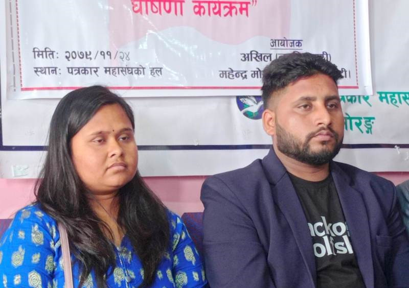 अखिल क्रान्तिकारीद्वारा उम्मेदवारी घोषणा