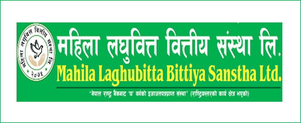 प्रतिकित्ता ७ सय रुपैयाँमा महिला लघुवित्तको १ लाख ९९ हजार कित्ता संस्थापक सेयर बिक्रीमा