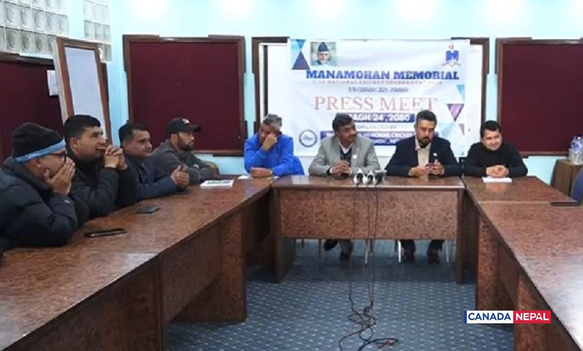 मनमोहन मेमोरियल यु–१६ राष्ट्रिय क्रिकेट माघ २८ देखि सुरु हुने