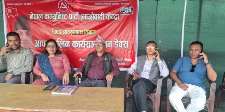 माओवादी केन्द्रद्वारा बाढीपहिरो पीडितको उद्धार र राहत वितरण गर्न ‘हेल्प डेक्स’ सुरु