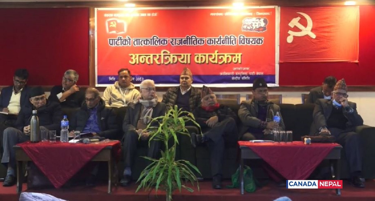 मोहन वैद्य नेतृत्व कम्युनिस्ट पार्टीले अघि सार्‍यो अस्थायी संयुक्त सरकारको कार्यनीति 