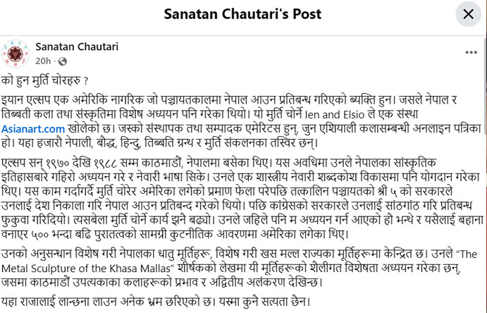 murti-1742110510.jpg