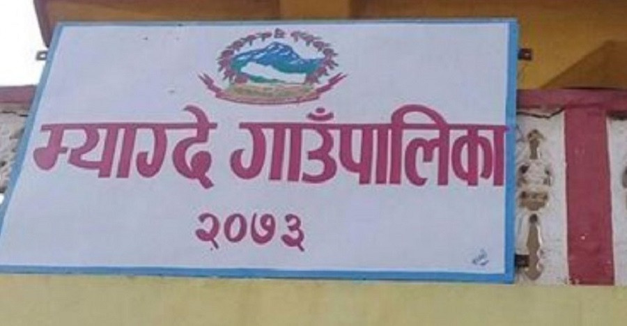 ६ करोडको लागतमा पालिका भवन निर्माण