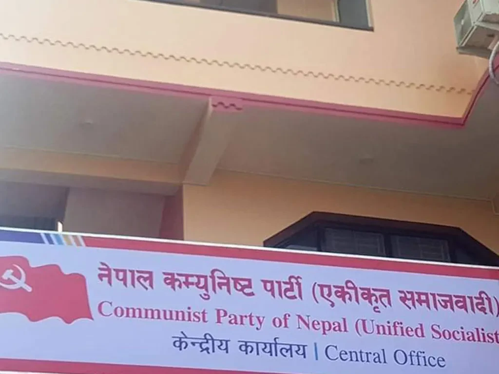 आन्दोलन परिचालन तयारीका लागि एकीकृत समाजवादीले बनायो कार्यदल