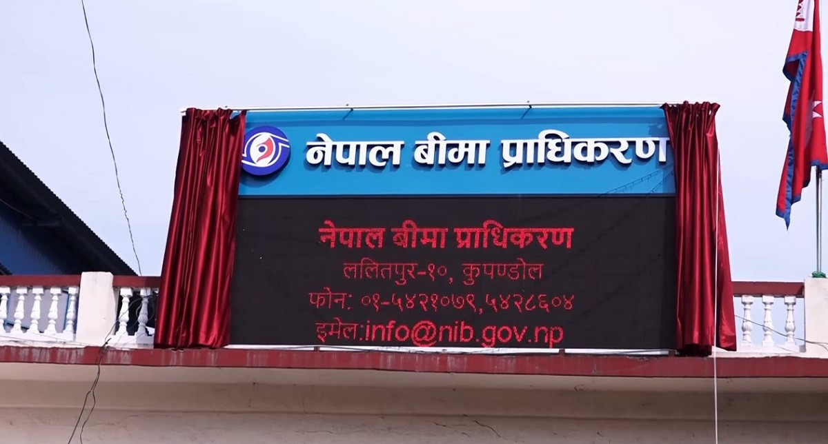 ३७ बीमा कम्पनी नवीकरण (सूचीसहित)