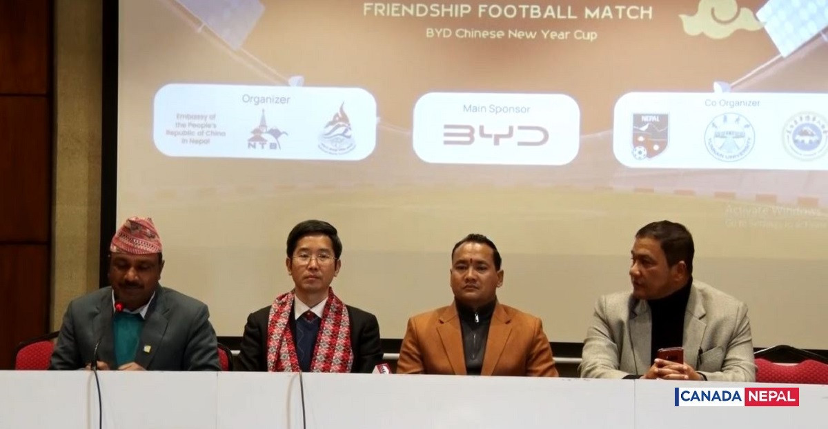 नेपाल र चीनबीच मैत्रीपूर्ण फुटबल खेल हुने 