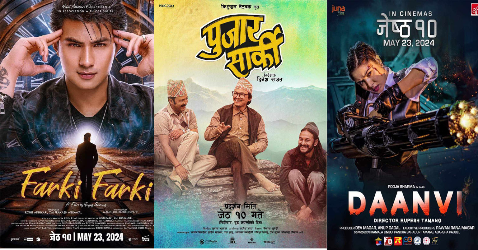 प्रत्यक्ष–अप्रत्यक्ष दुश्मनी र ‘इगो’बीच तीन फिल्म एकै दिन रिलिज गरिने, भित्री कारण यस्तो छ