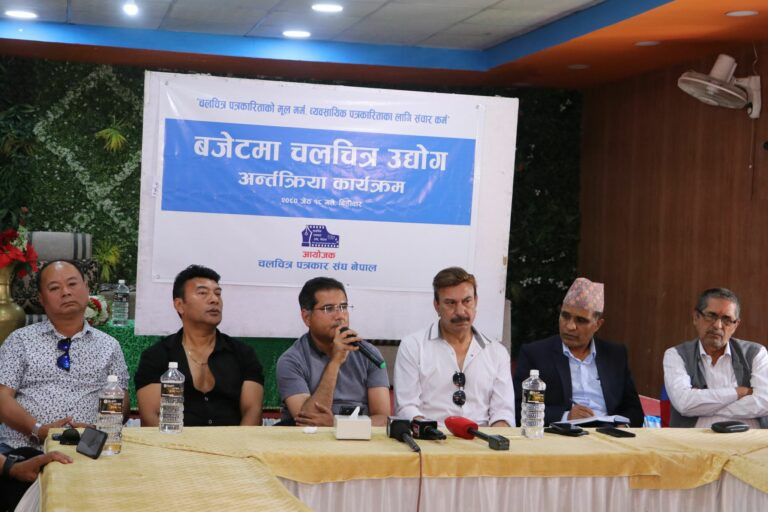 २० करोड राजश्व उठ्ने चलचित्र उद्योगलाई शुन्य बजेट, चलचित्रकर्मी आन्दोलित