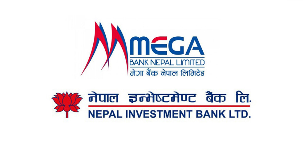 नेपाल इन्भेष्टमेन्ट मेगा बैंकले ऋणपत्र निष्कासन गर्दै