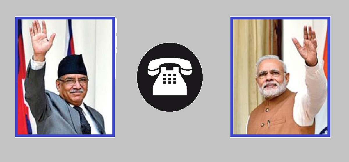 प्रधानमन्त्री दाहाल र भारतीय समकक्षी मोदीबीच टेलिफोन वार्ता