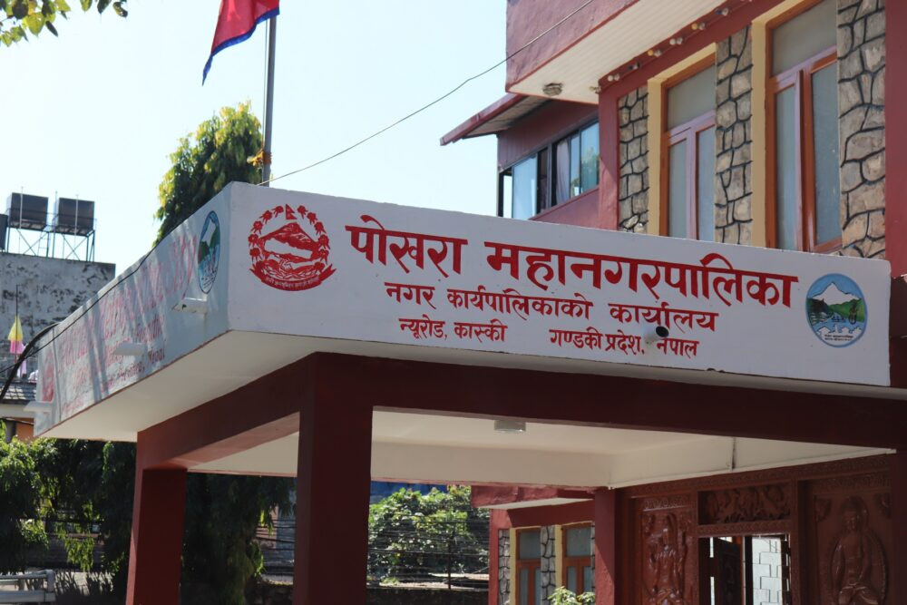 अब पोखराका प्रअले विद्यालय सुधार योजना महानगरमा बुझाउनुपर्ने