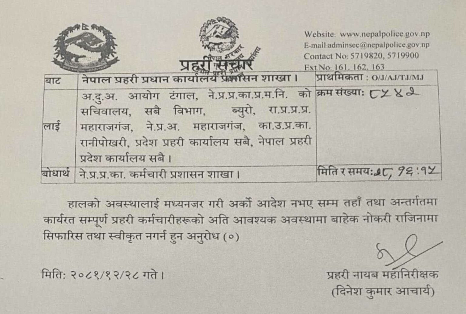police-1-1744356911.jpg