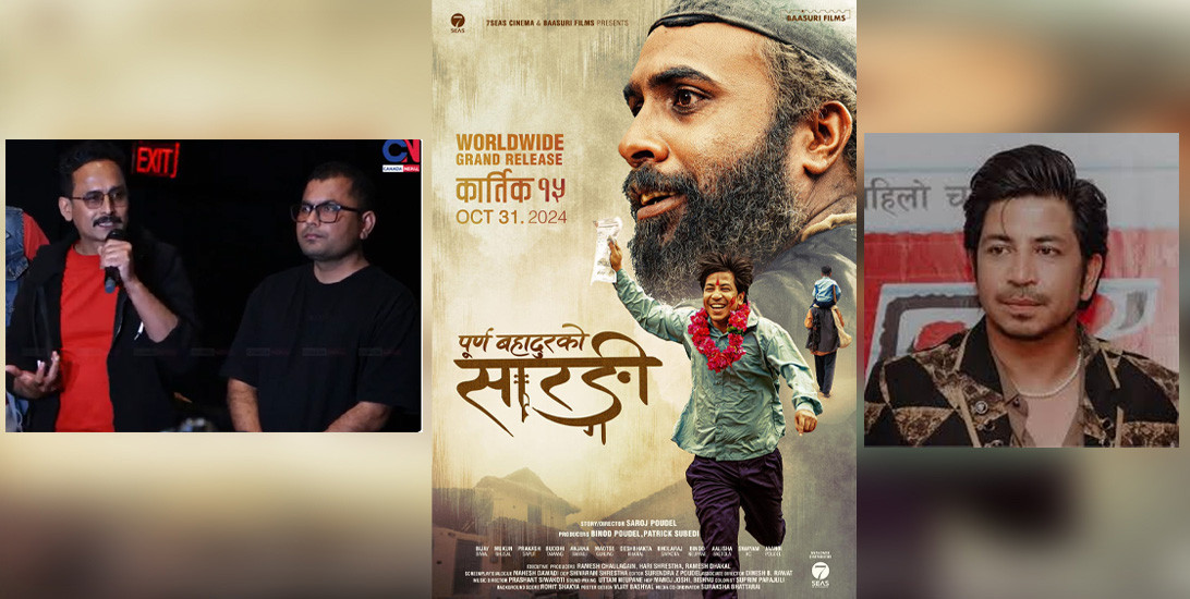 ‘पूर्णबहादुरको सारङ्गी’ टीमसँग किन रिसाए मुख्य कलाकार प्रकाश सपूत
