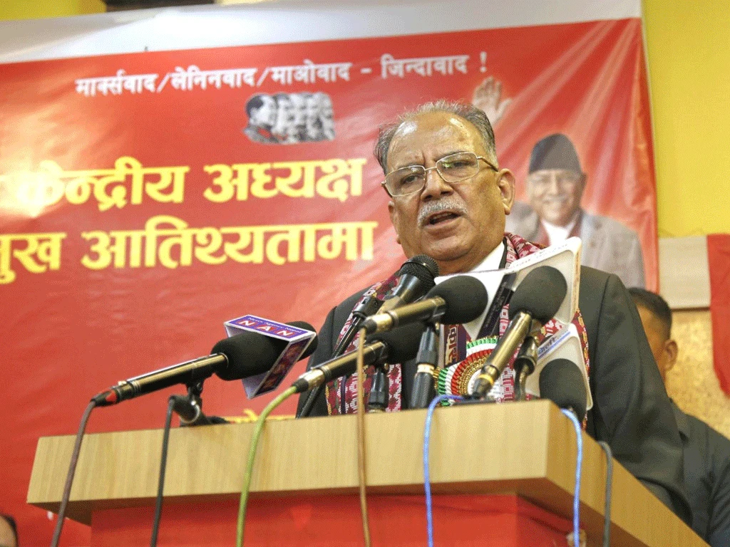 सुशासनको पक्षमा लाग्दा सरकारबाट हटाइयो : अध्यक्ष प्रचण्ड