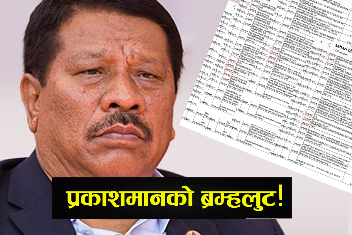 तरुणको भवनलाई सरकारको ३ करोड दिएका सिंहका अन्य बेथितिको पनि पर्दाफास, मनपरी खर्च