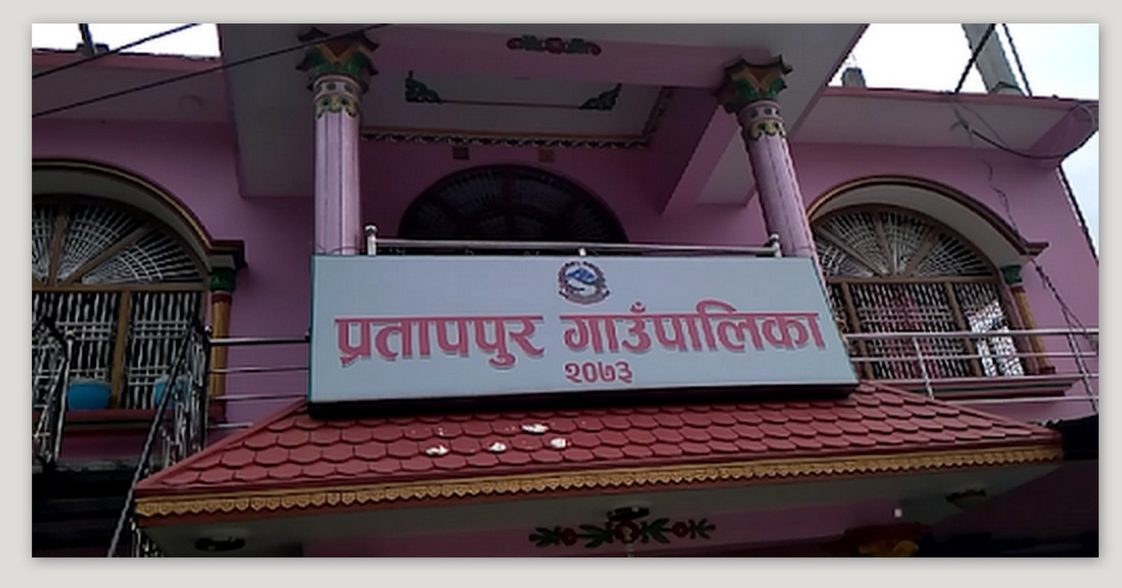 प्रतापपुरमा प्रशासनिक भवन निर्माणको काम अघि बढ्यो