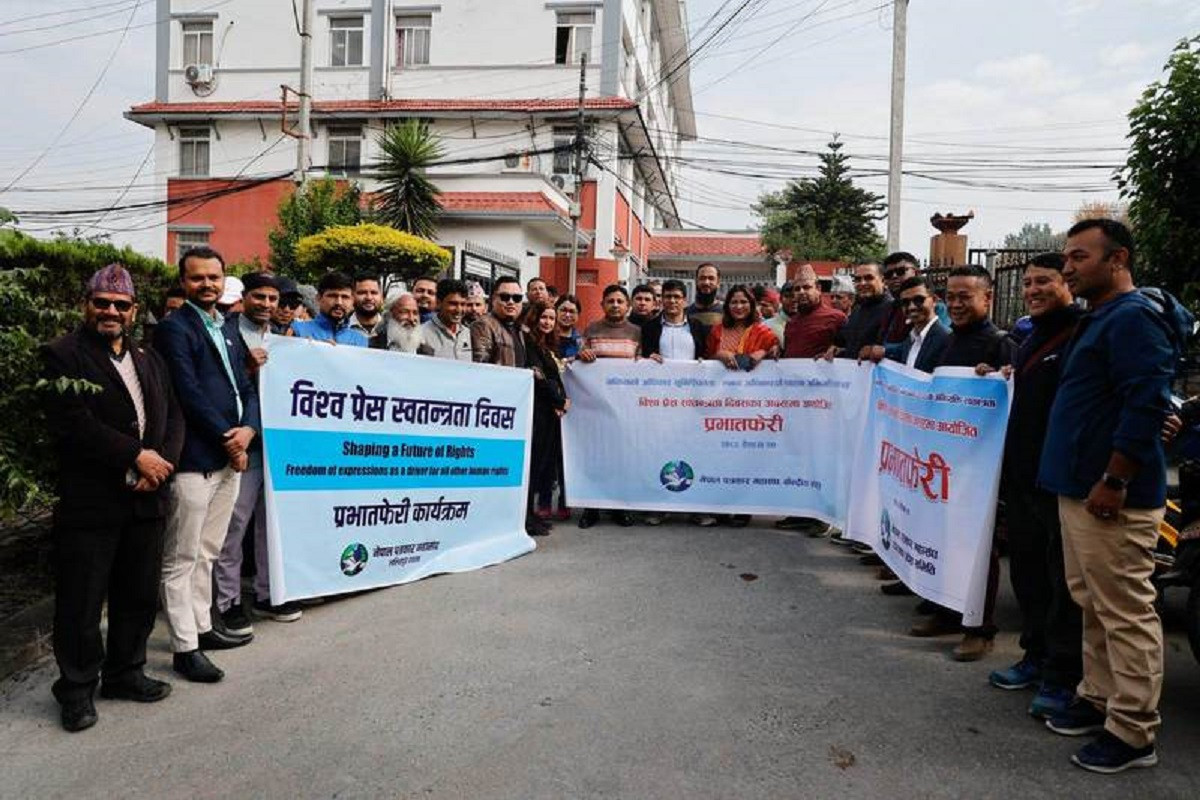 विश्व प्रेस स्वतन्त्रता दिवसमा पत्रकार महासंघको प्रभातफेरी