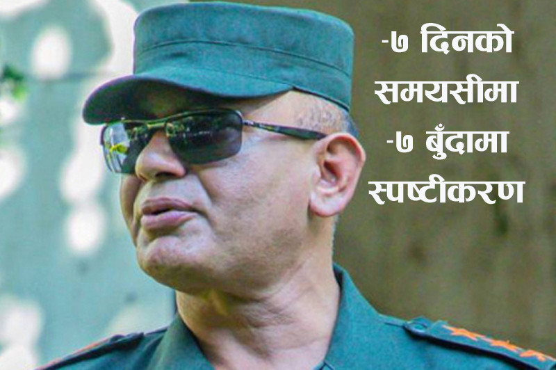 उपप्रमुख सुनिता डङ्गोलको दबाबमा राजु पाण्डेलाई महानगर प्रहरी बलबाट हटाउने तयारी, गुरागाँईले सोधे स्पष्टीकरण