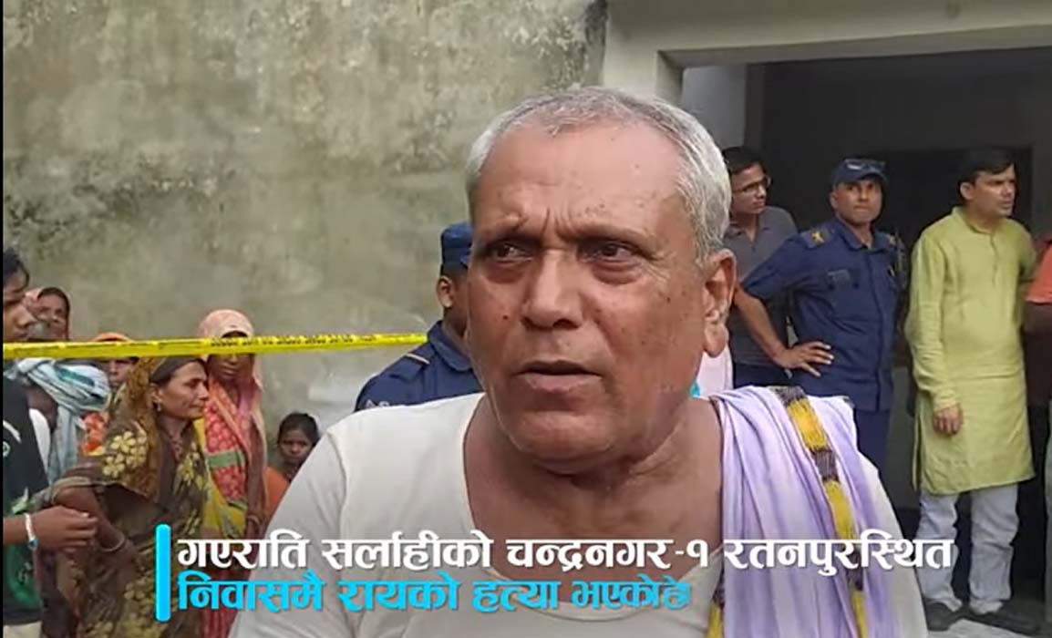 ‘श्राद्धभोज’ खाएर फर्किएका पूर्वराज्यमन्त्रीको हत्यापछि फरार तीन जना हो हुन्?