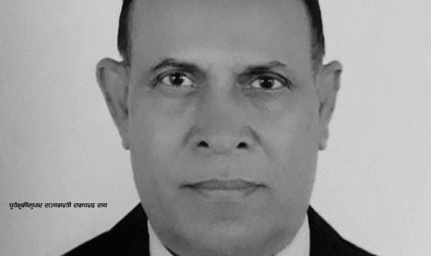 पूर्वराज्यमन्त्री राय हत्याः काल्पनिक तीन पात्र खडा गरेका रामउजैन अभियुक्त भएको प्रहरी निचोड