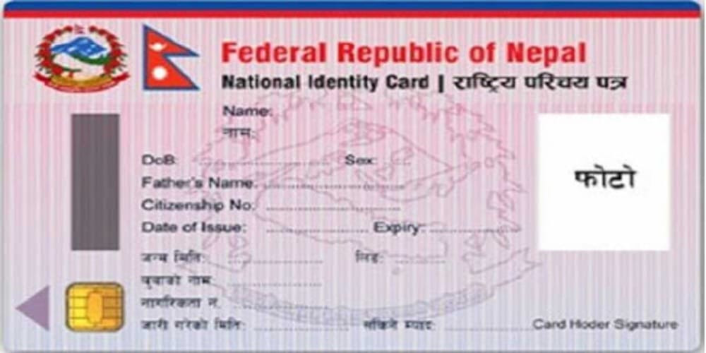 ९० वर्षभन्दा माथिका नागरिकलाई सेवा लिन राष्ट्रिय परिचयपत्र अनिवार्य नहुने