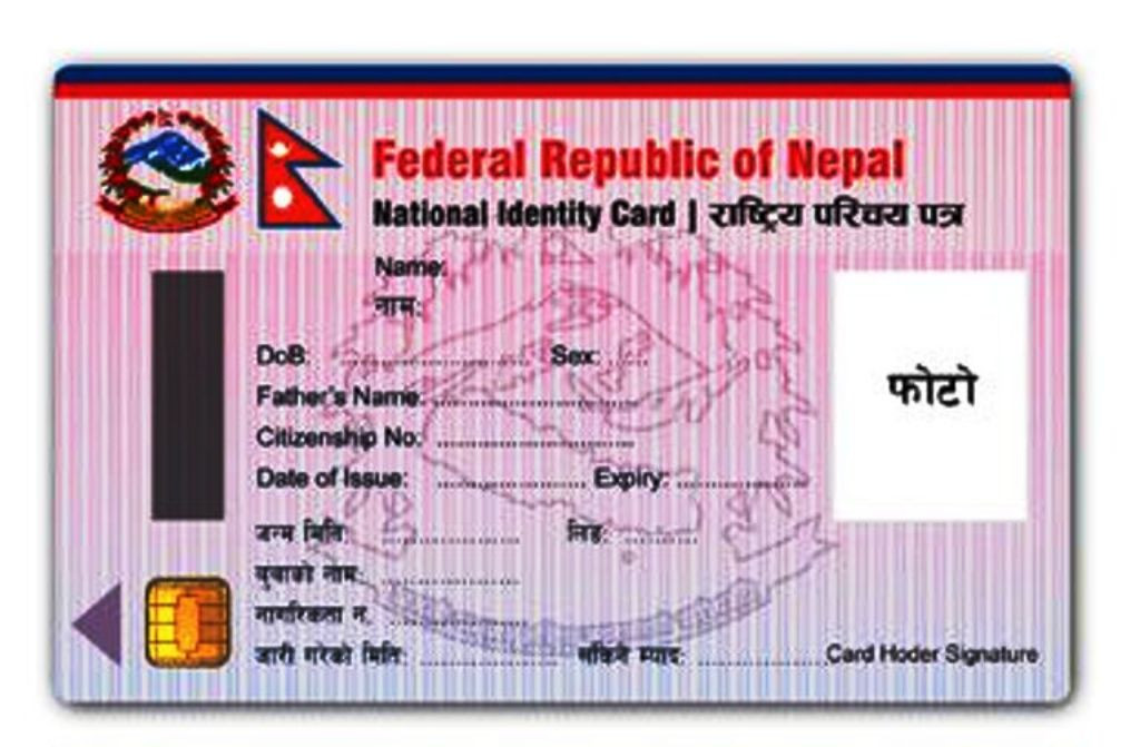 कामपाको वडा कार्यालयबाटै राष्ट्रिय परिचयपत्र विवरण सङ्कलन