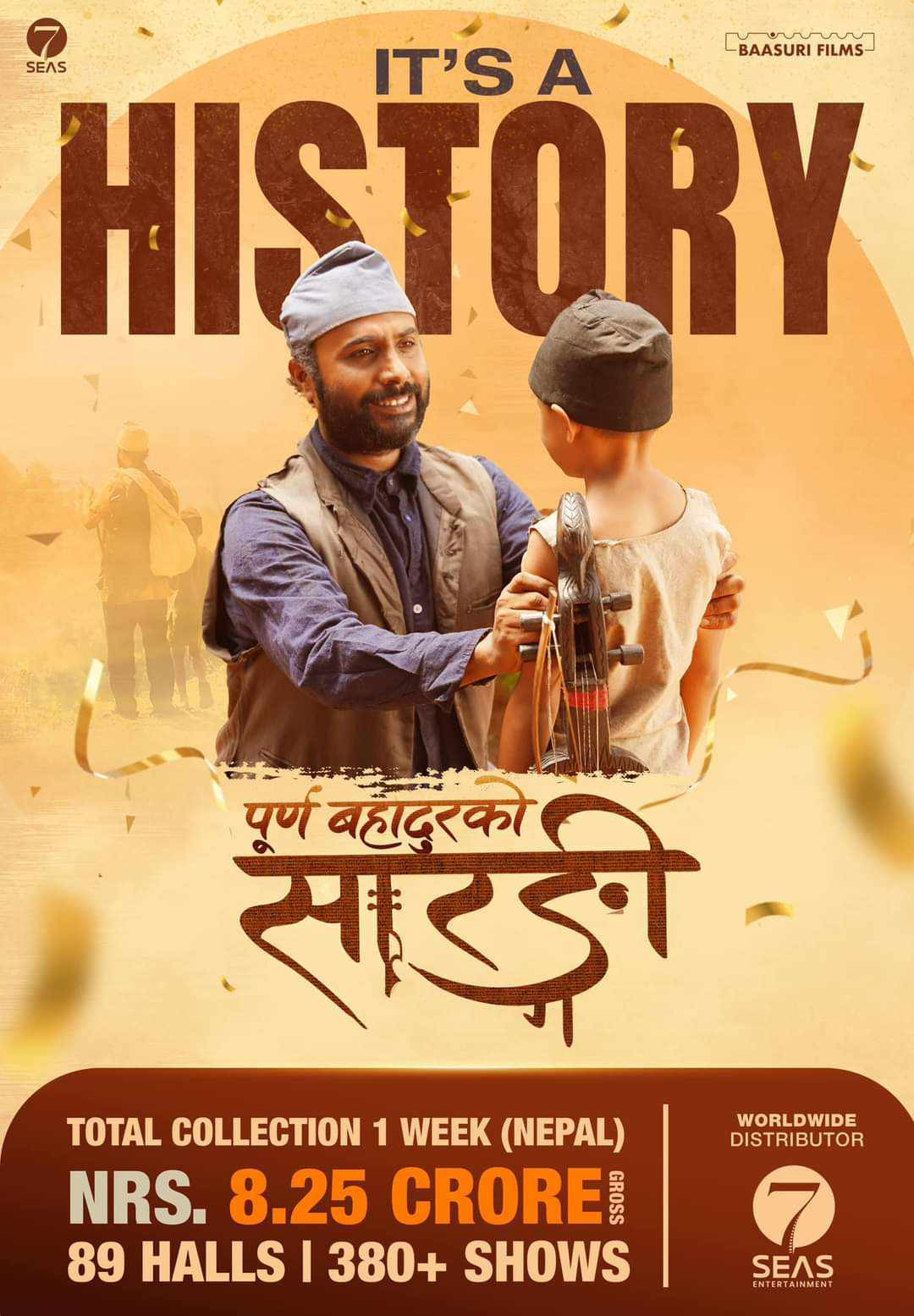 नेपाली फिल्ममा पूर्णबहादुरको सारङ्गीले कमाईमा सबैको रेकर्ड तोड्यो, एक दिनमै ३८० शो