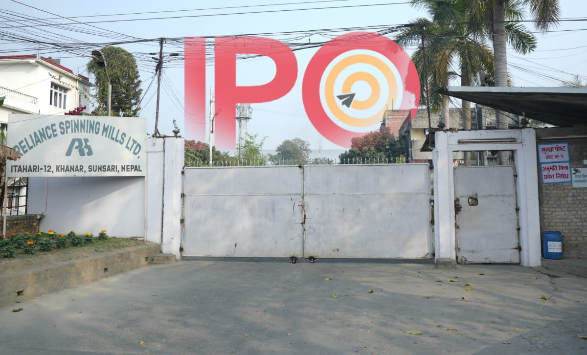 रिलायन्स स्पिनिङको आईपीओ आउन ३ दिन बाँकी