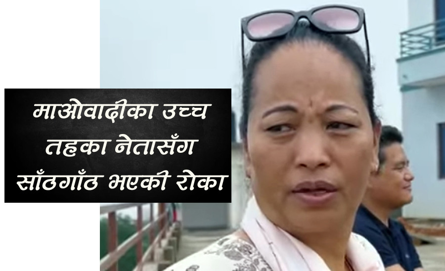 ६१ किलो सुन तस्करी प्रकरणकी अभियुक्त अमला अदालतमा