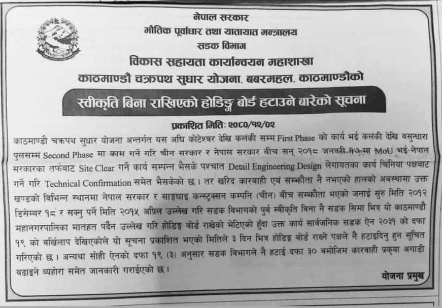 sadak-1711517917.jpg