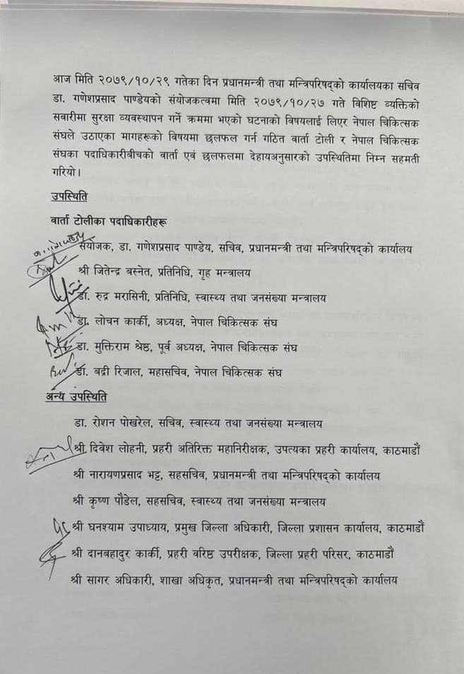 sahamati1676183377.jpg
