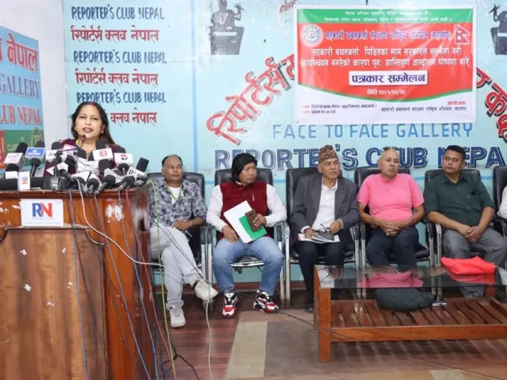 शुक्रबारदेखि आन्दोलन गर्ने सहकारी पीडितको घोषणा