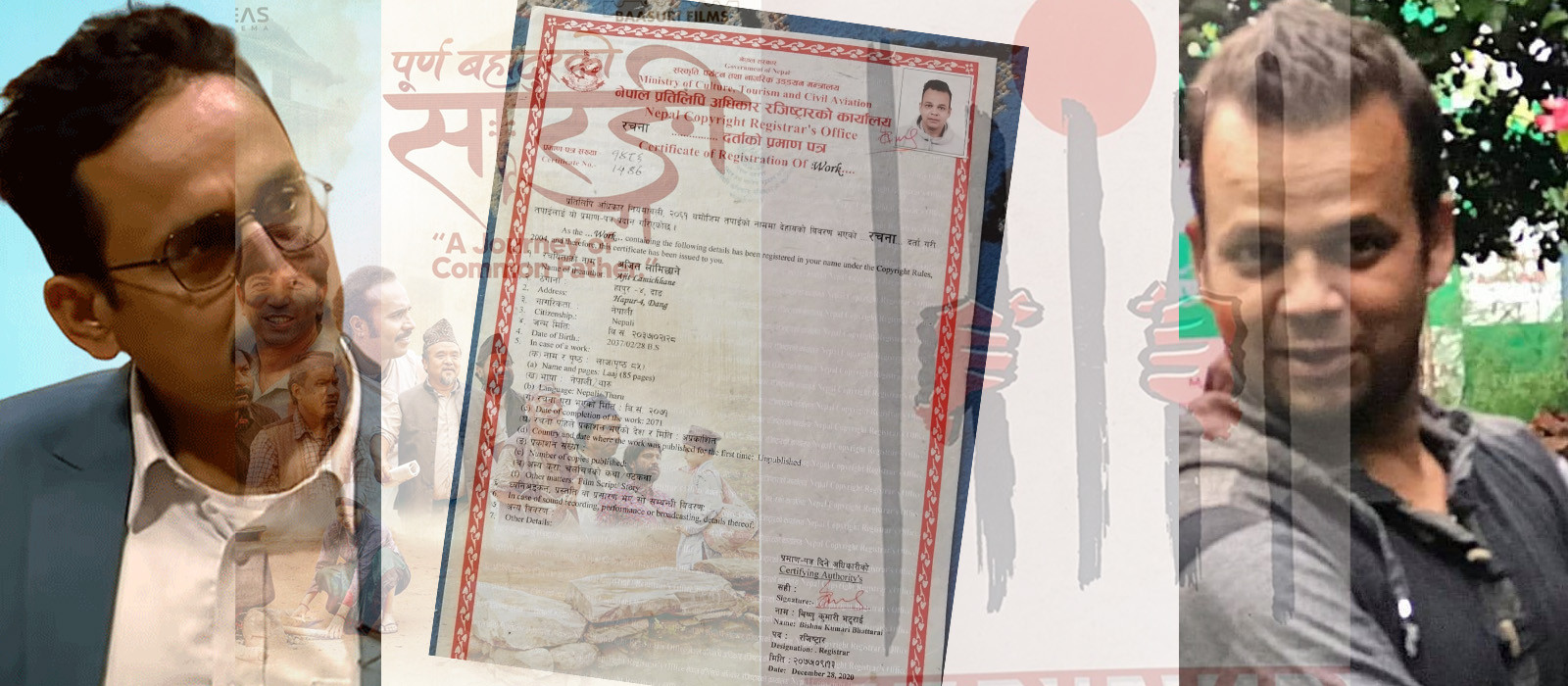 ‘पूर्णबहादुरको सारङ्गी’का निर्देशक पौडेललाई एकपछि अर्को ‘बौद्धिक चोरी’को आरोप, उजुरी गरे कानुन लाग्छ