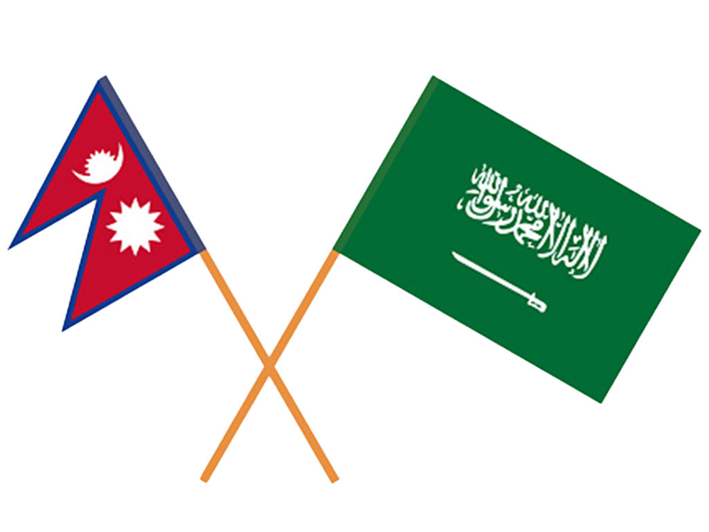 नेपाल र साउदीबीच श्रमिक लैजानेसम्बन्धी सम्झौता