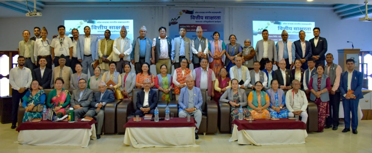 राष्ट्रिय वाणिज्य बैंकले दियो कोशी प्रदेश सभाका सांसदलाई वित्तीय साक्षरता सम्बन्धी अभिमुखीकरण तालिम