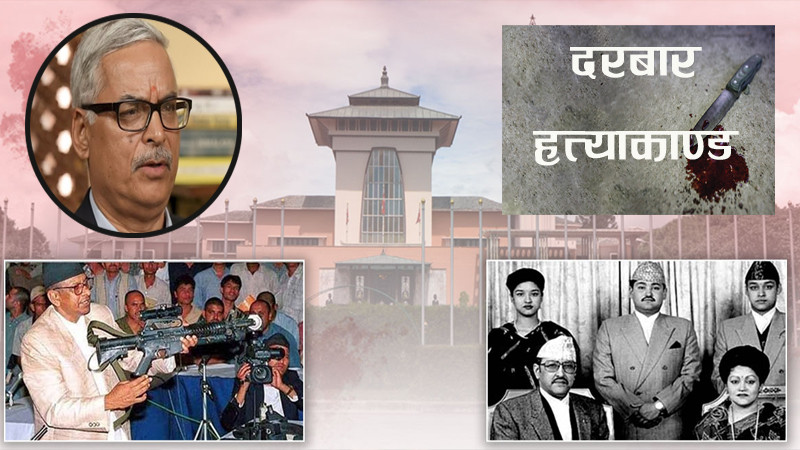...अनि इन्तु न चिन्तुमा रहेका युवराज दीपेन्द्रको उपचारकक्ष नहेरी तर्किइन् रत्न राज्यलक्ष्मी शाह