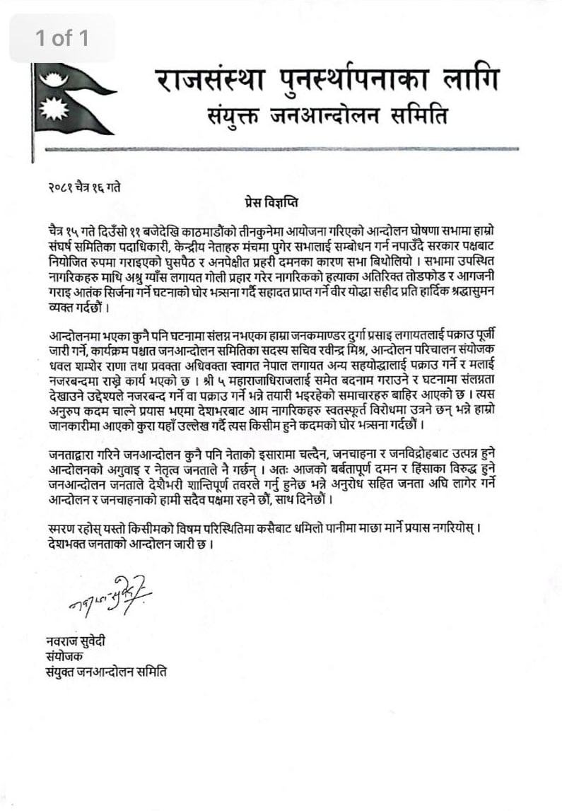 subedi-1743219617.jpg