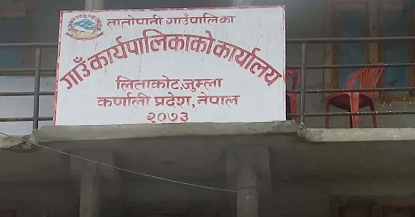 जुम्लाको तातोपानीमा औद्योगिक ग्राम स्थापना हुने