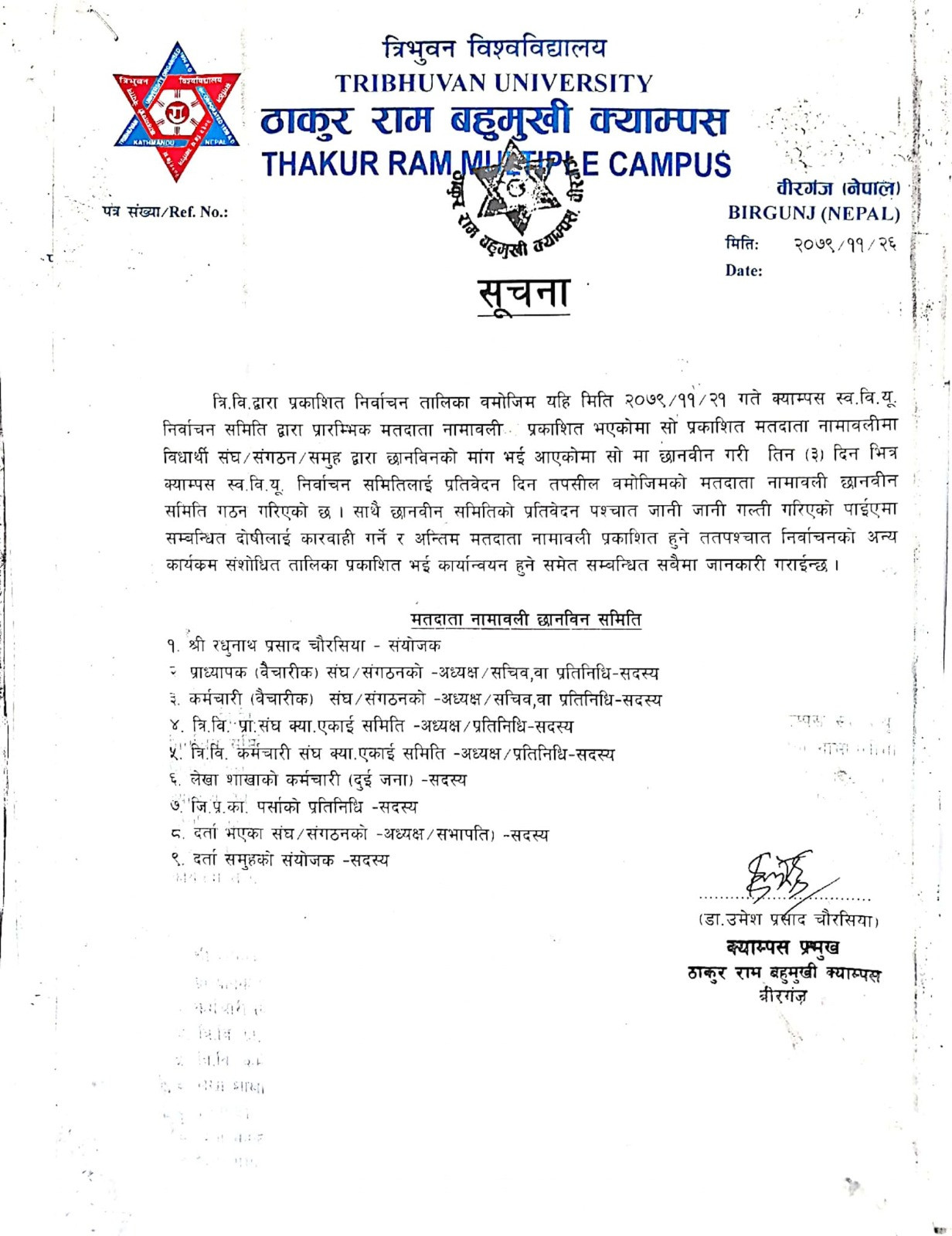 thakur1678450591.jpg