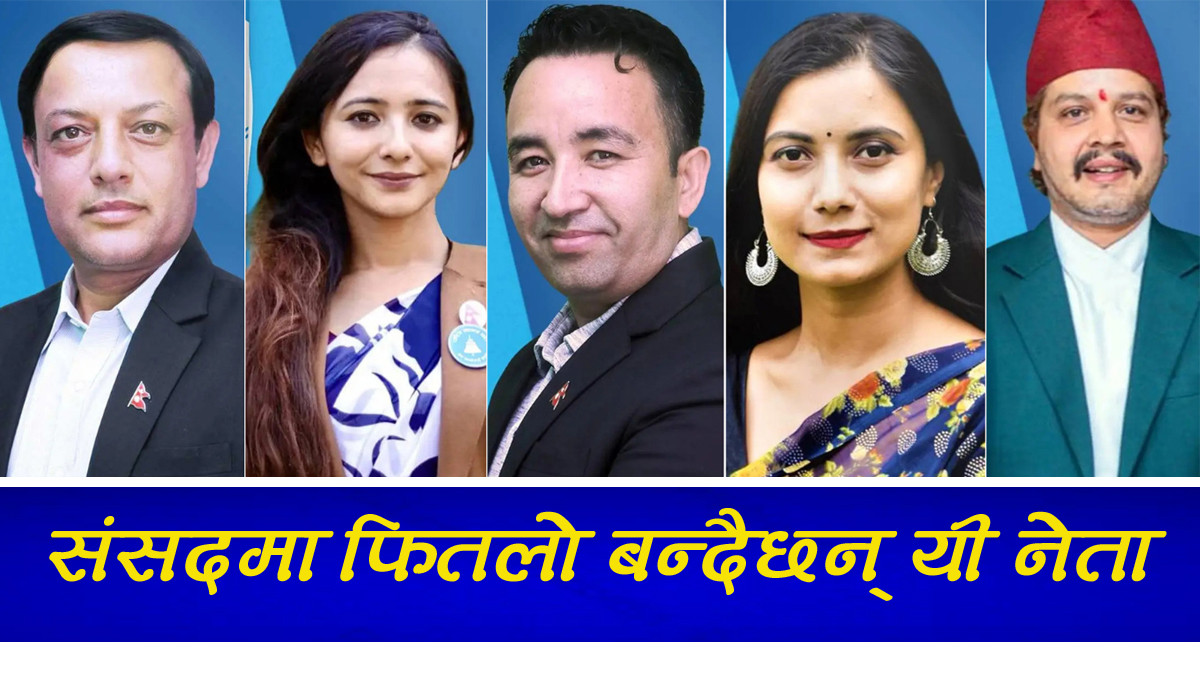 गुलावी सहरदेखि युएई, अस्ट्रेलिया र अमेरिका घुम्दैछन् रास्वपा सांसद