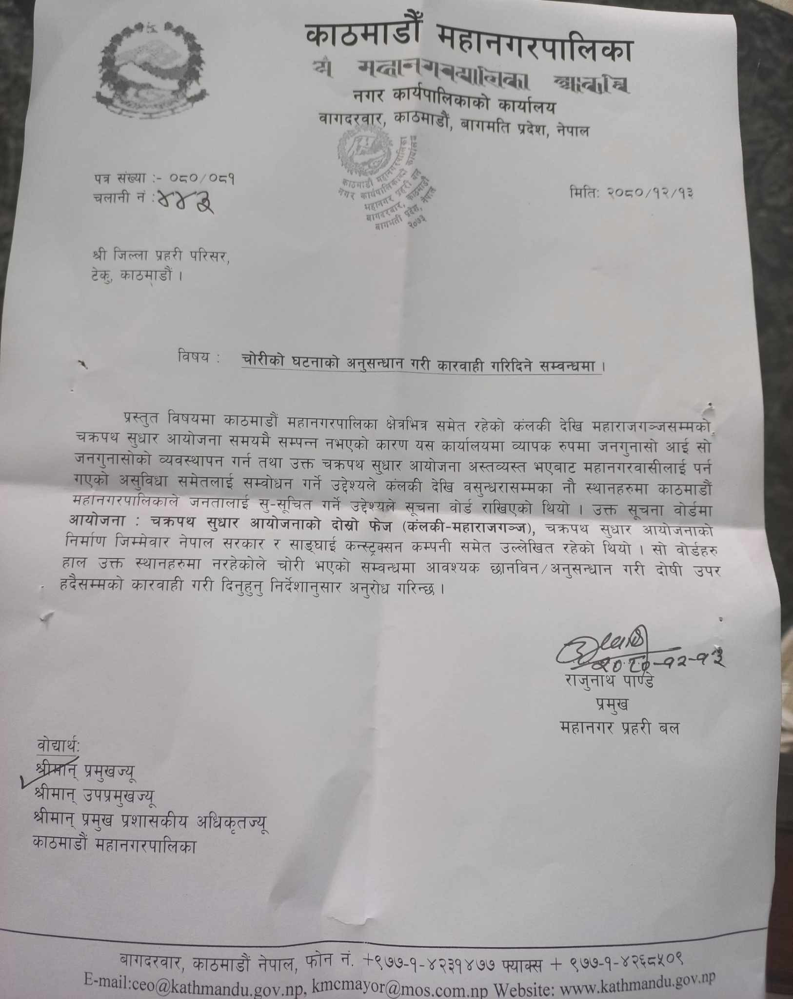 ujuri-1711444780.jpg