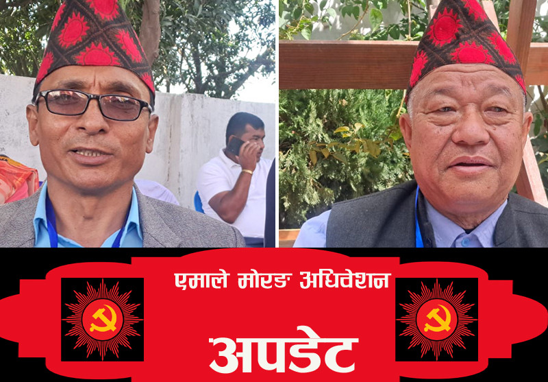 एमाले मोरङ अधिवेशनबाट हुँदैछ विद्या भण्डारी गुटको उदय, प्रारम्भिक परिणाममा यस्तो नतिजा
