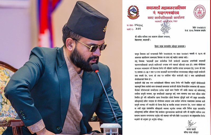 सामान्य प्रशासनलाई बालेनको पत्रः गुरागाईँलाई हाजिर गराउन मिल्दैन, निमित्तको सहमति देऊ (पत्र)