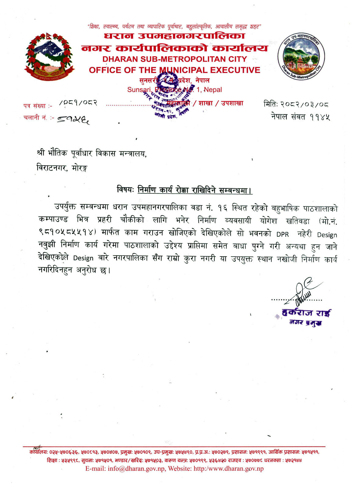 जबचप-1750657238.jpg